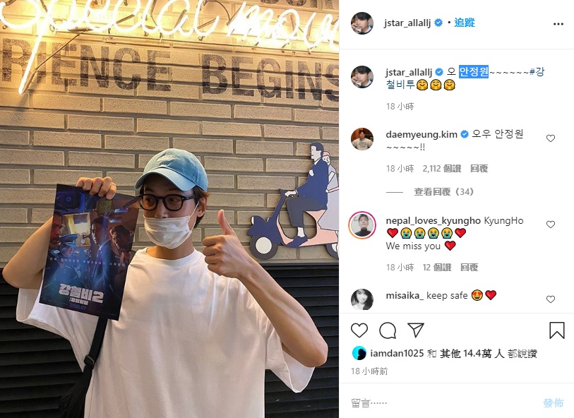 鋼鐵雨：深潛行動