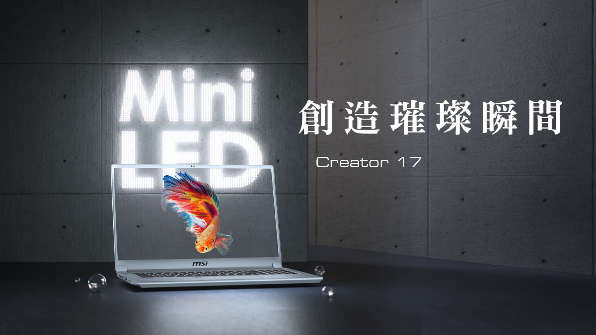 MSI Creator 17