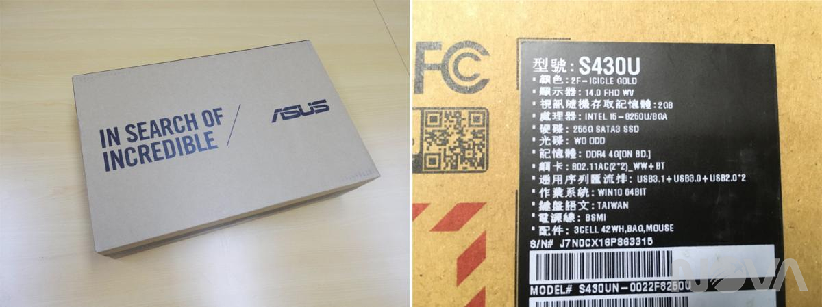 ASUS VivoBook S14 S430UN開箱