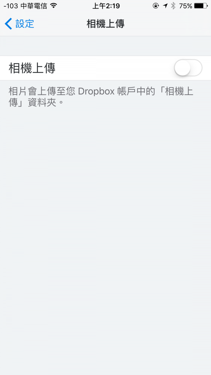 Dropbox