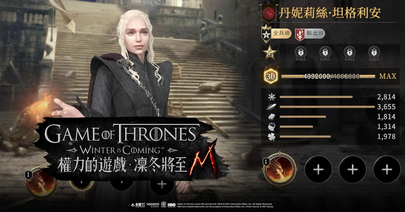 權力的遊戲：凜冬將至M