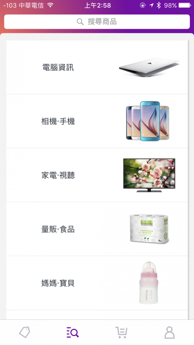 Yahoo奇摩購物中心