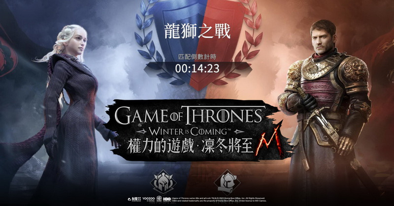 權力的遊戲：凜冬將至M