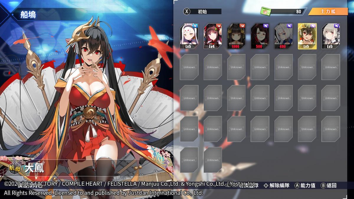 Nintendo Switch《碧藍航線 Crosswave》中文版發售日確認！