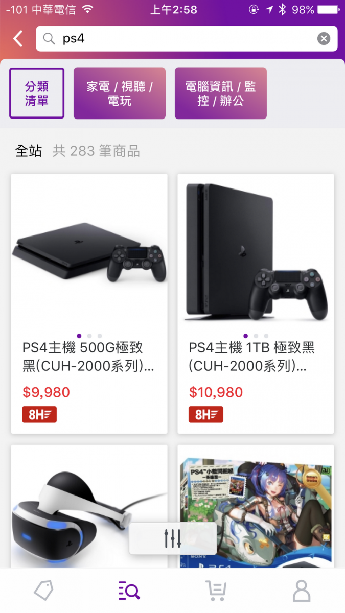 Yahoo奇摩購物中心