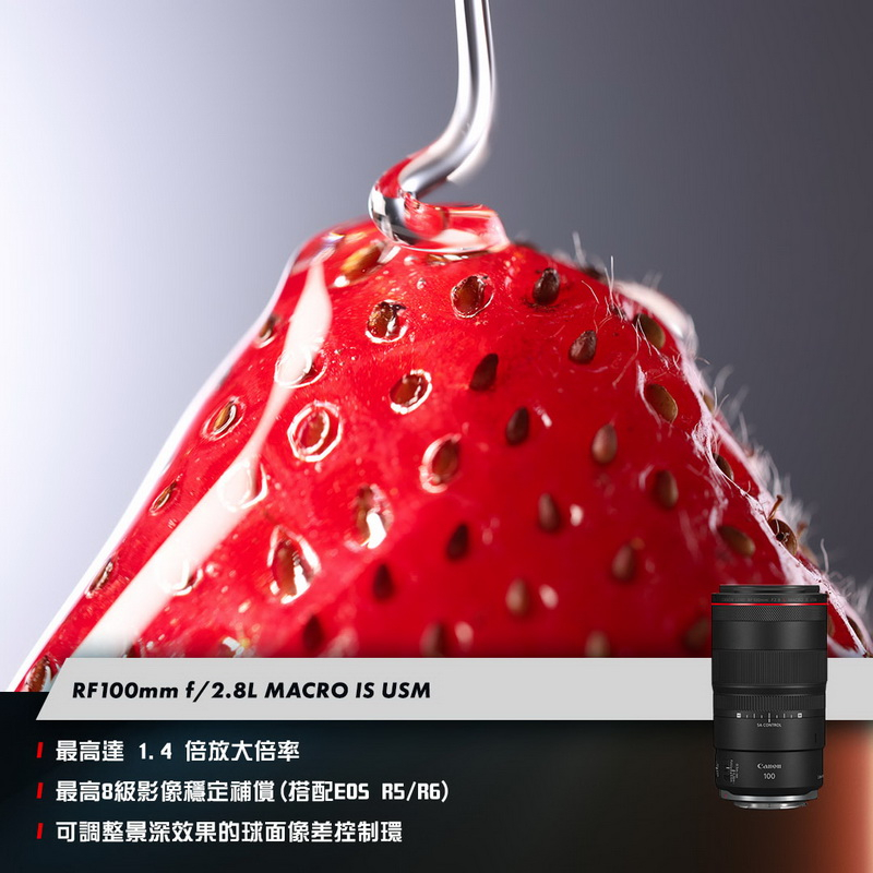 Canon全新RF 100mm f/2.8L Macro IS USM正式開賣