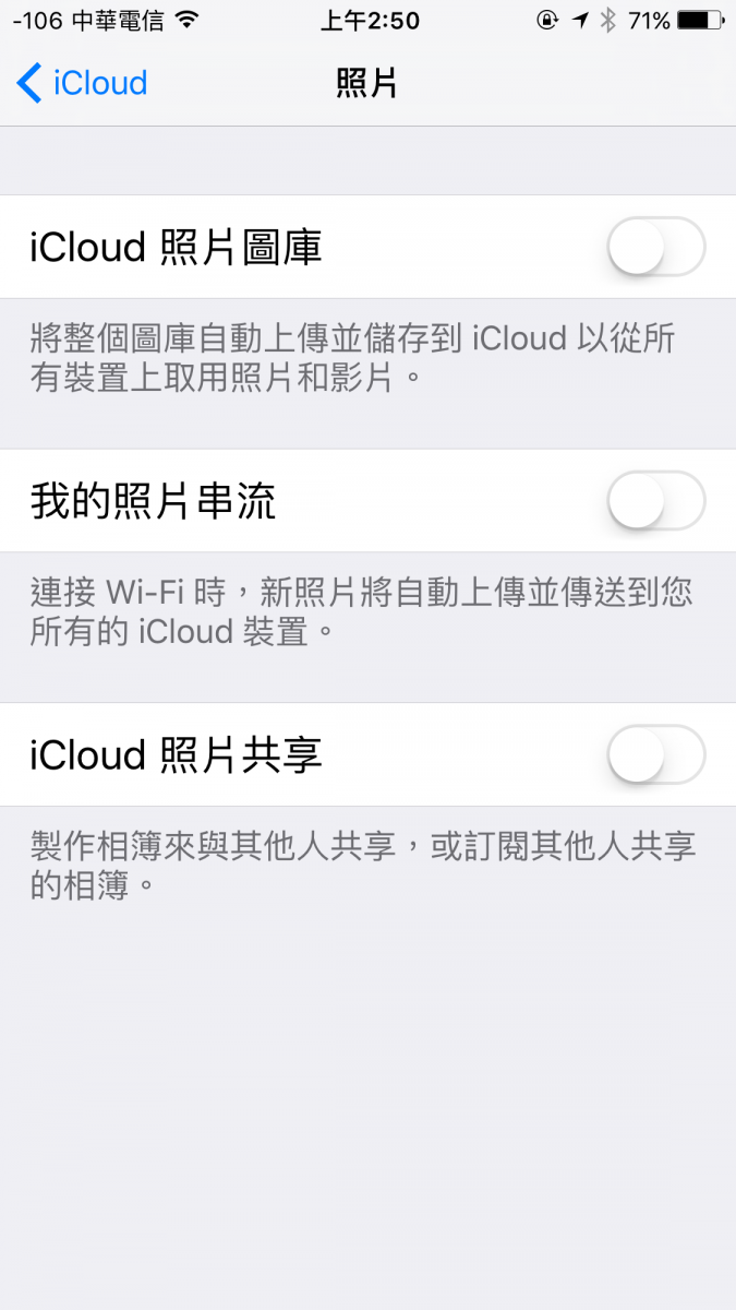 iCloud