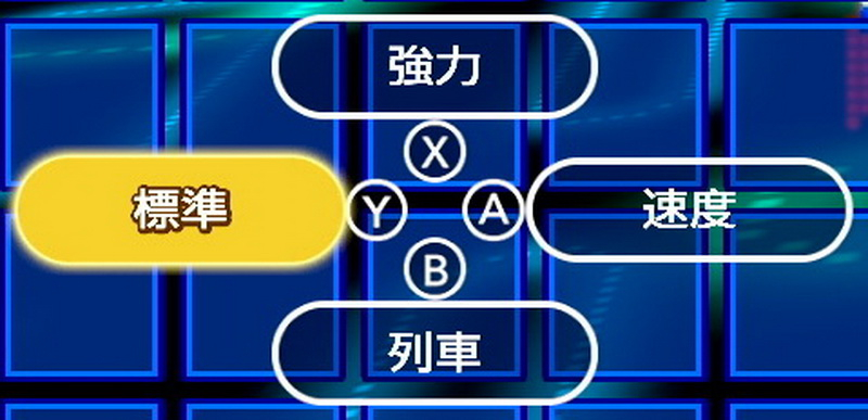 「Nintendo Switch Online」加入者限定特典 「PAC-MAN」99人大逃殺殊死戰《PAC-MAN 99》繁體中文版即日起免費發布