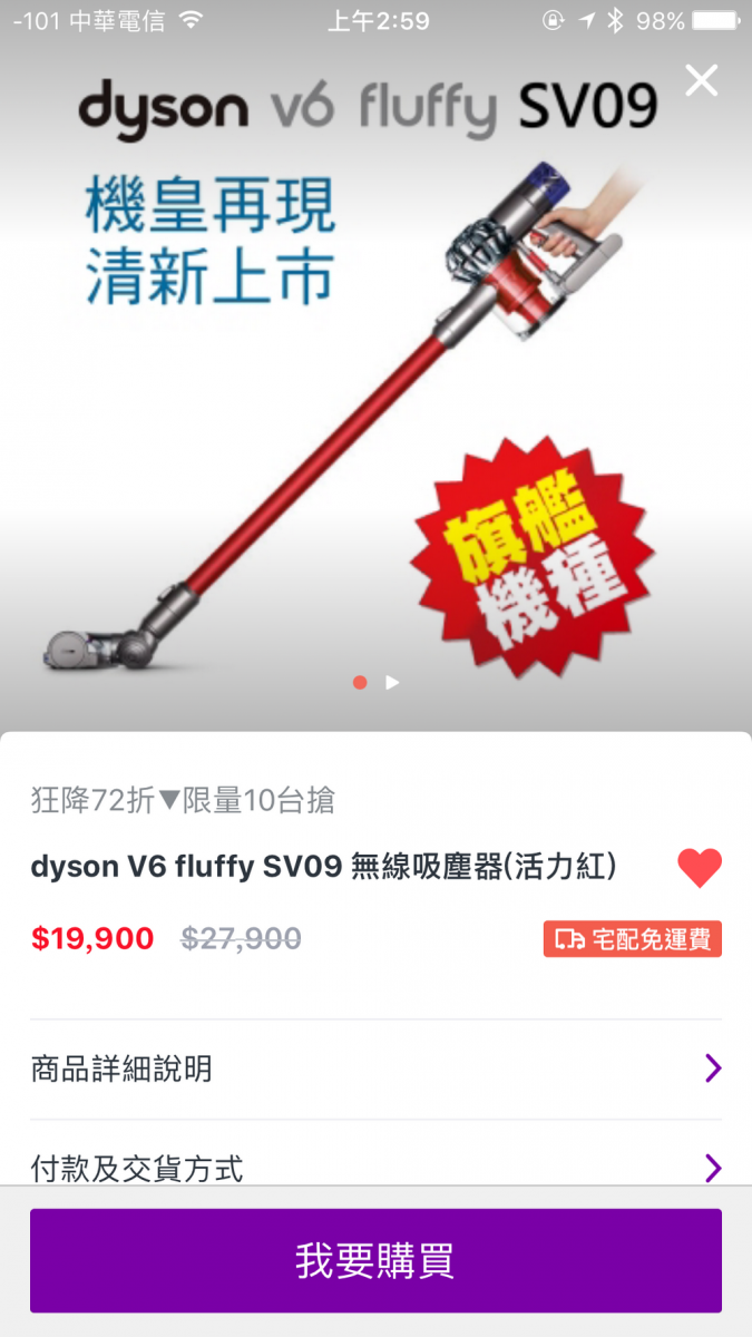 Yahoo奇摩購物中心