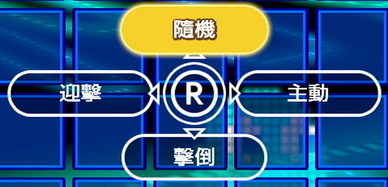 「Nintendo Switch Online」加入者限定特典 「PAC-MAN」99人大逃殺殊死戰《PAC-MAN 99》繁體中文版即日起免費發布