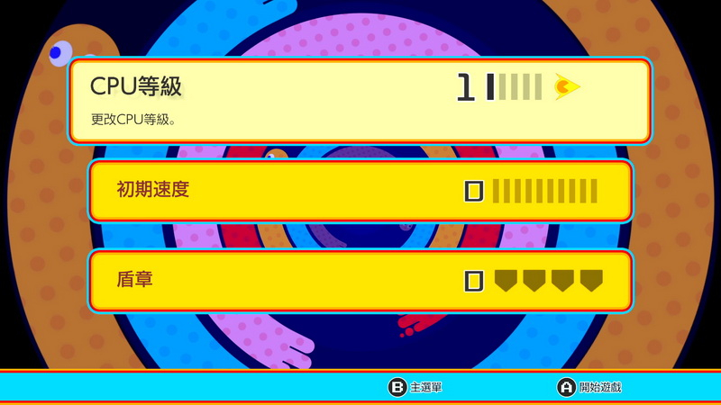 「Nintendo Switch Online」加入者限定特典 「PAC-MAN」99人大逃殺殊死戰《PAC-MAN 99》繁體中文版即日起免費發布