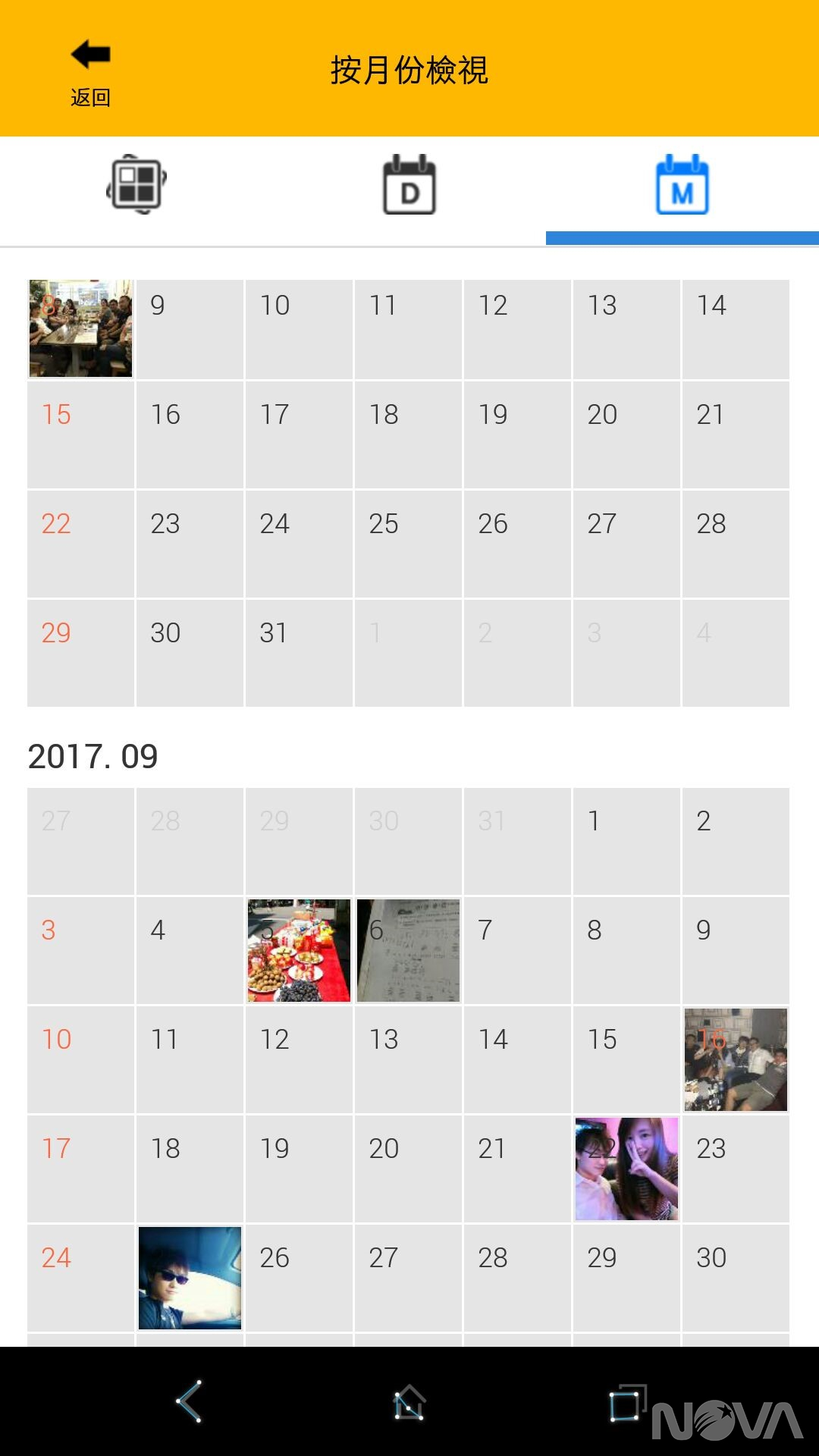KODAK 柯達PM-220 口袋型相印機
