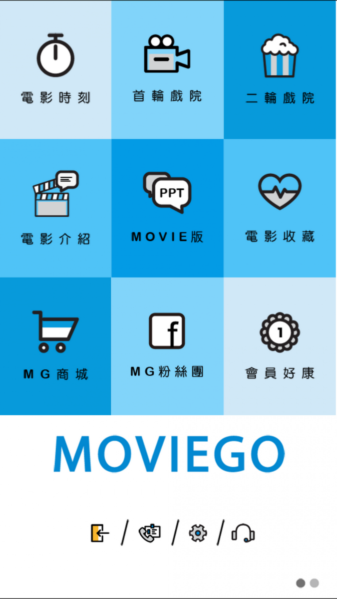 Movie Go 電影微社群