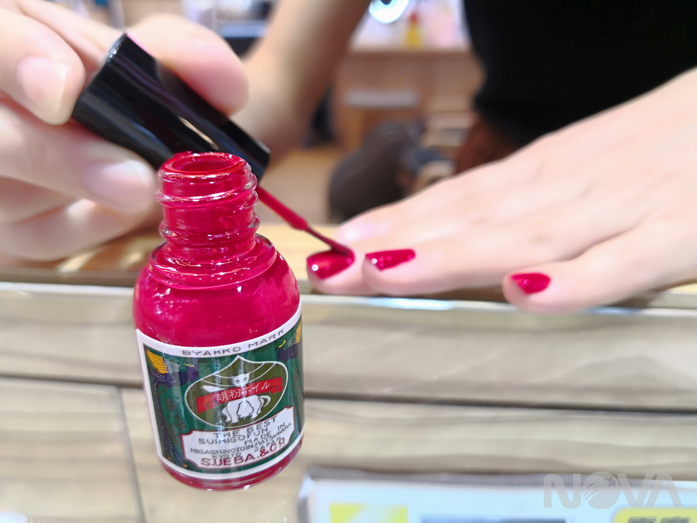 上羽繪惣天然胡粉指甲油