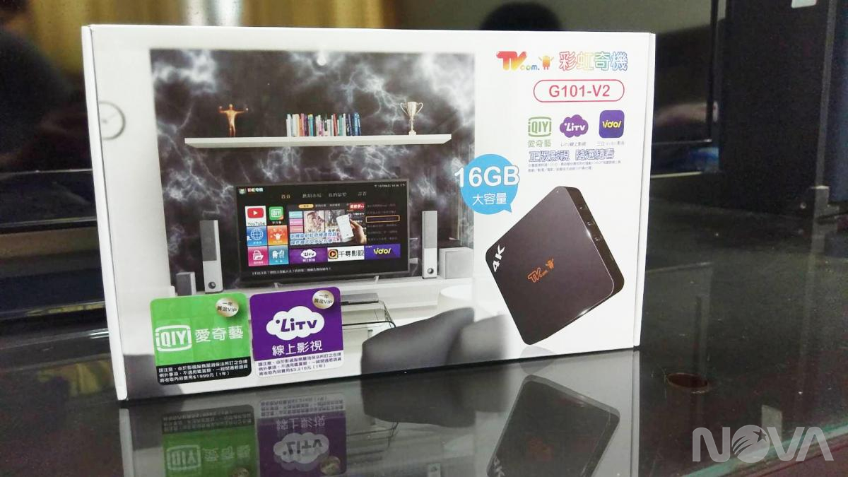 彩虹奇機G101電視盒開箱