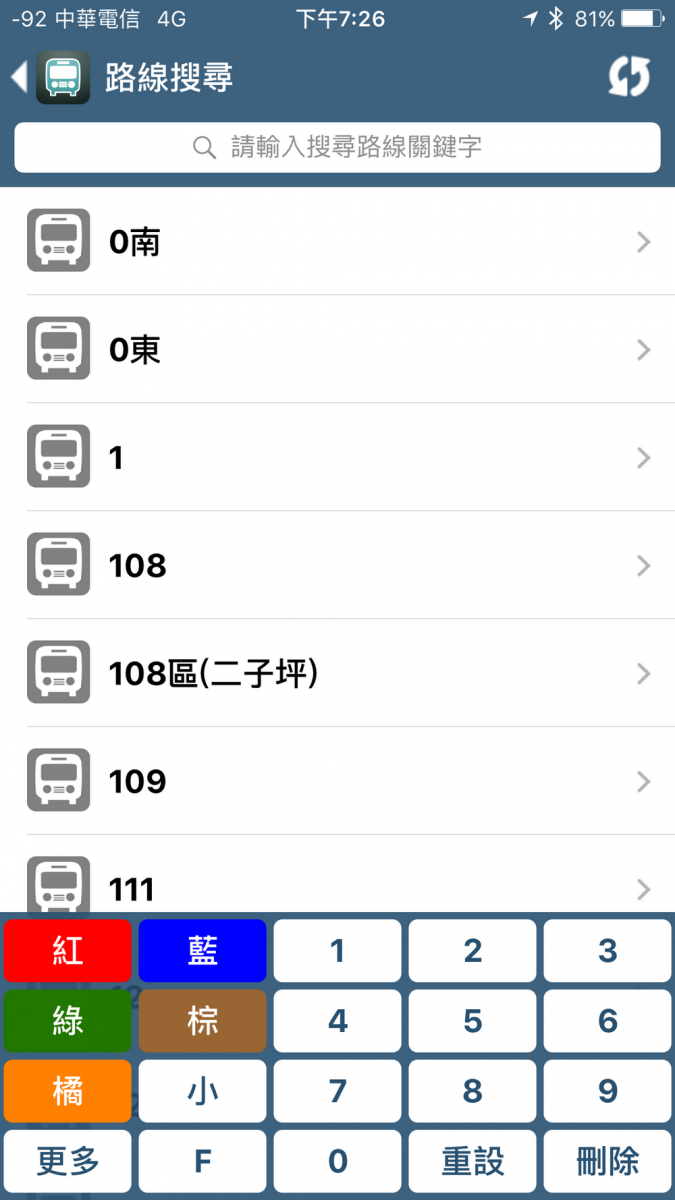 台北搭公車