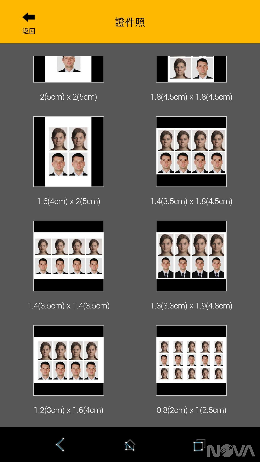 KODAK 柯達PM-220 口袋型相印機