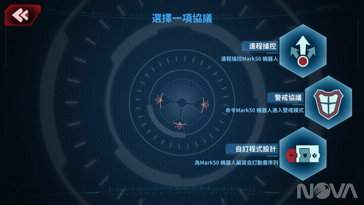 鋼鐵人MARK50智慧機器人