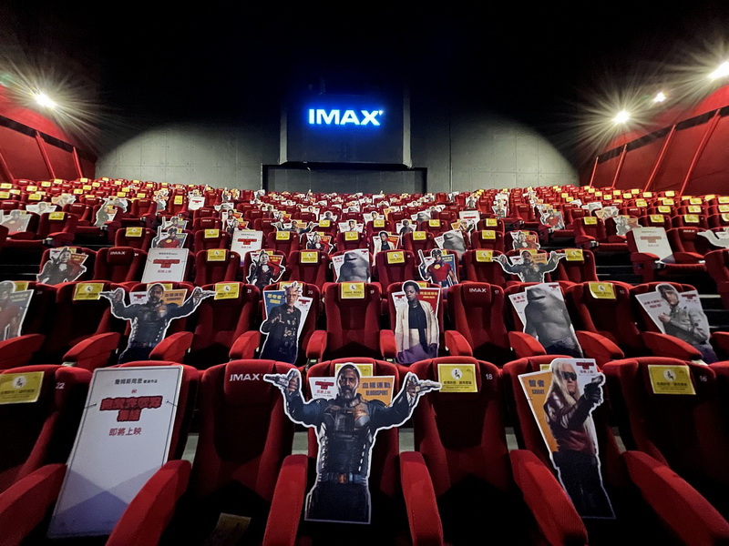 自殺突擊隊:集結