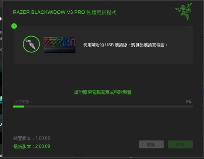 最持久最強RGB的雷蛇黑寡婦V3綠軸開箱