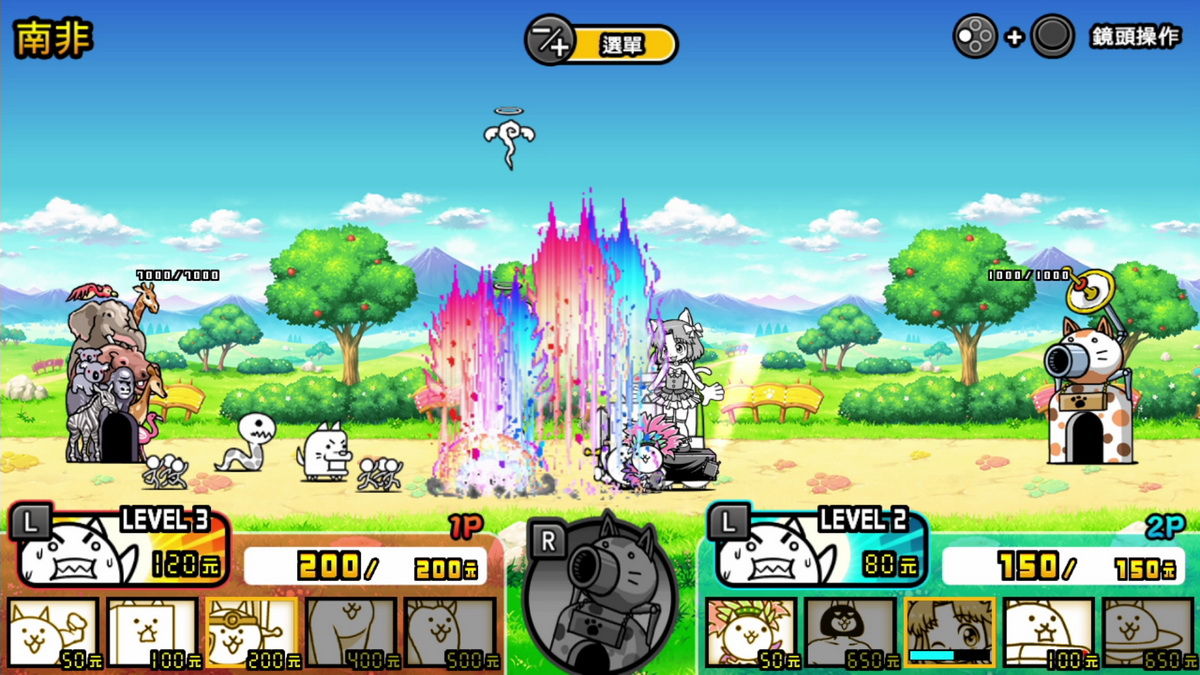 兩人一起！ 貓咪大戰爭