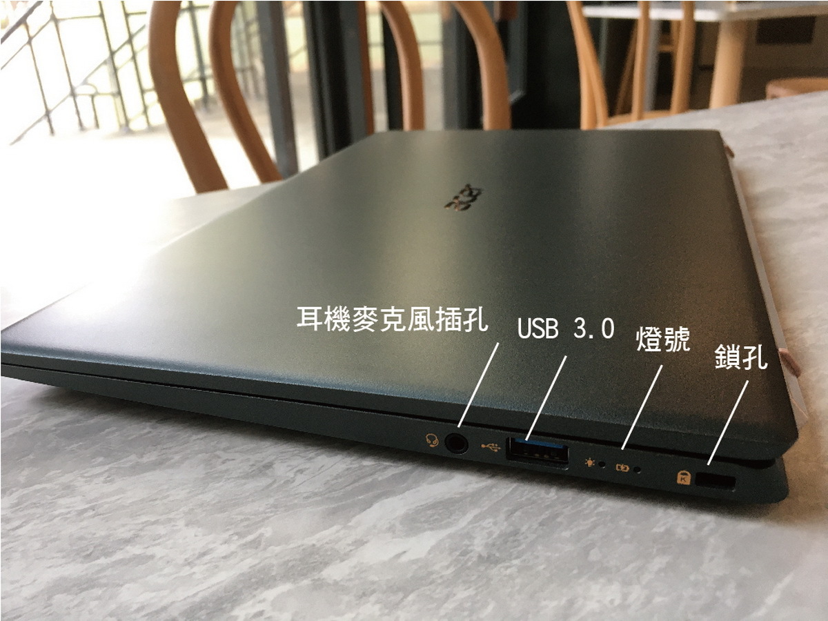 時尚輕薄，可抗菌的Acer Swift 5筆電開箱！