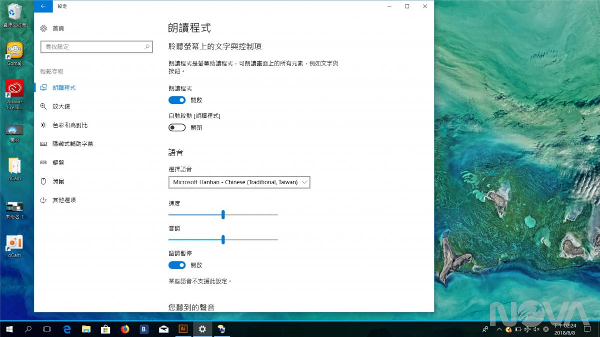Acer Aspire 3筆電