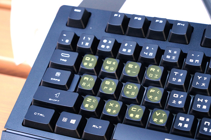 MSI Vigor GK20 電競鍵盤