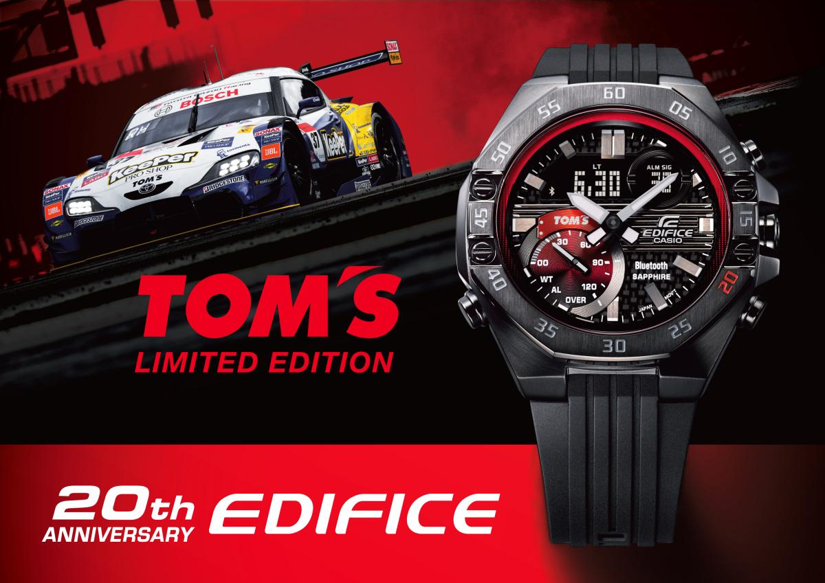 為慶祝高性能金屬指針腕錶EDIFICE滿20周年，繼前一波Honda Racing推出限量聯名後，再推EDIFICE x TOM'S Racing Team聯名錶款。TOM'S車隊成立於1974年，在賽車運動領域樹立了領先車隊的聲譽，並創造了傲人的戰績。