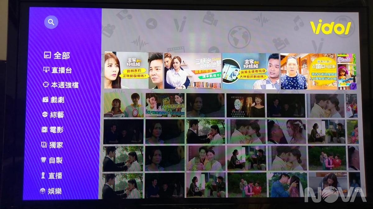 彩虹奇機G101電視盒開箱