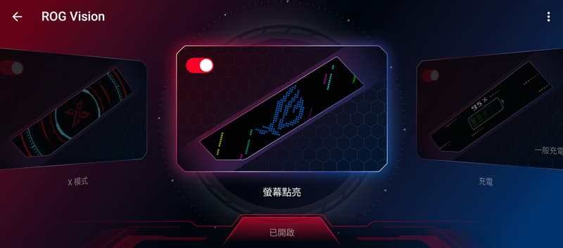 電競王手機ROG Phone 5s開箱