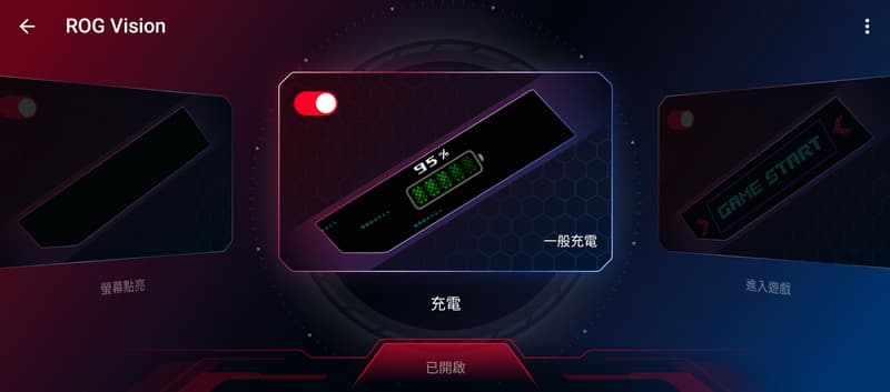 電競王手機ROG Phone 5s開箱