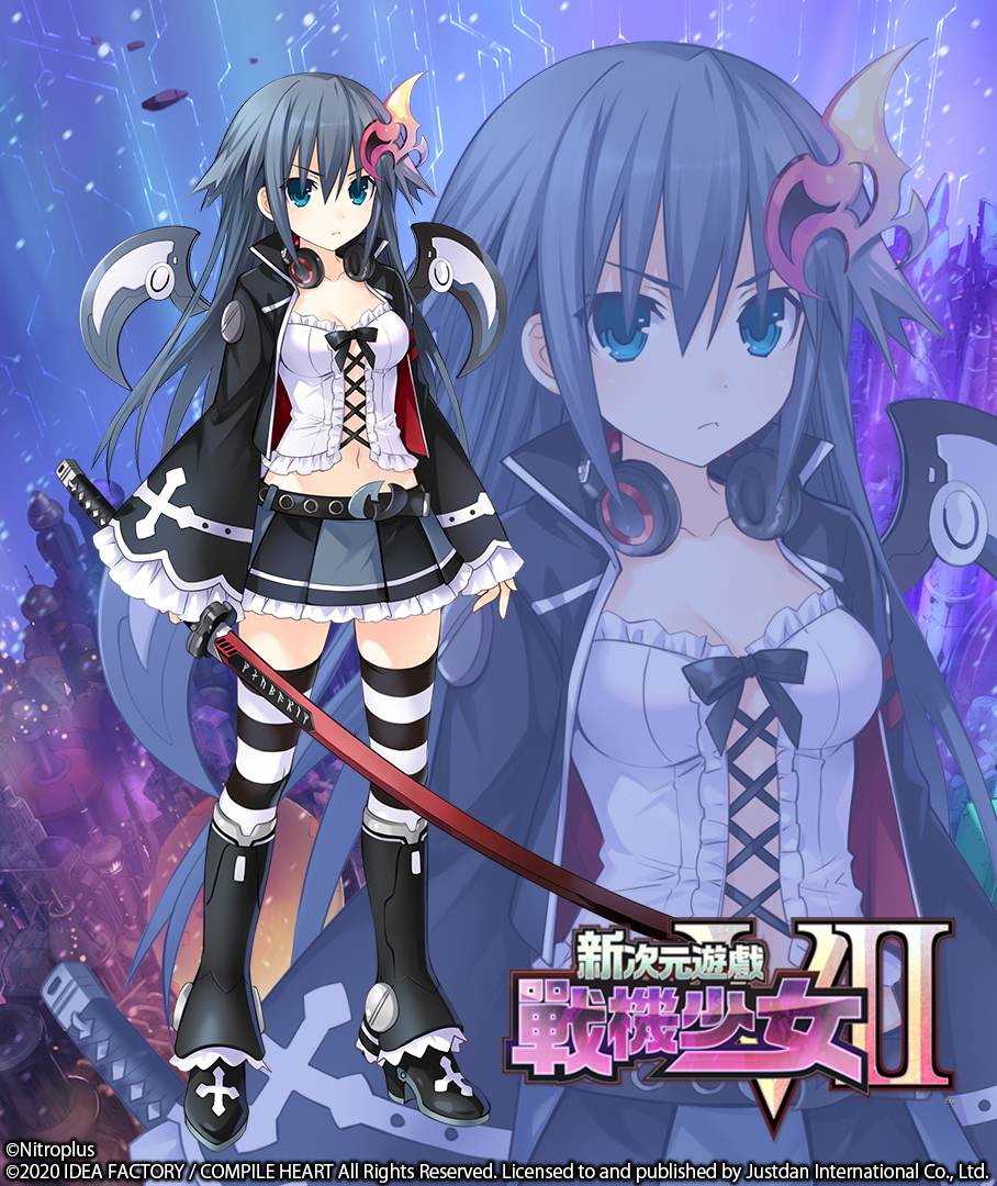 Nintendo Switch《新次元遊戲 戰機少女VII》繁體中文版