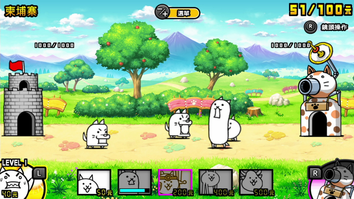 兩人一起！ 貓咪大戰爭