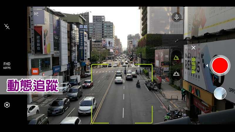 實測ZenFone 8 Flip動態追蹤模式，這個模式很好玩，你可以點擊追蹤你想要追蹤的動態人或物件，點擊後他會跟著對焦正在移動的人或物件。例如想拍這台移動的車，當點擊追蹤後手機會自動跟著放大並對焦。