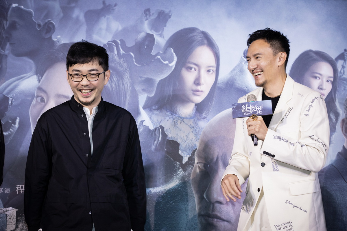 張震、張鈞甯所主演的犯罪懸疑鉅作《緝魂》1月29日全台盛大上映