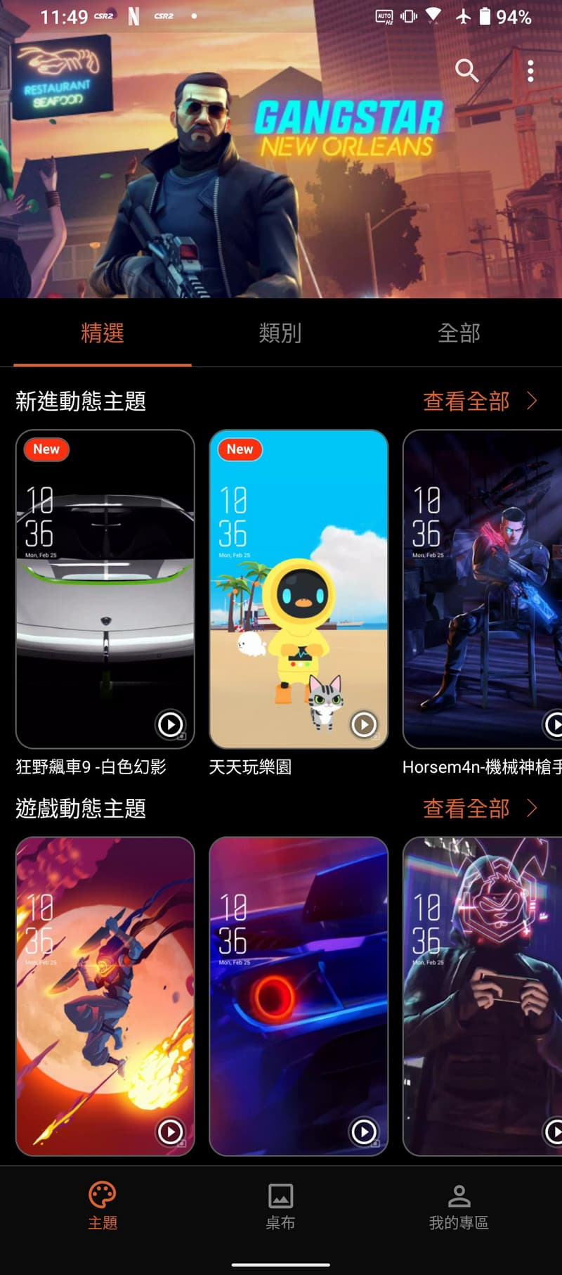 電競王手機ROG Phone 5s開箱