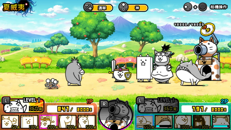 兩人一起！ 貓咪大戰爭