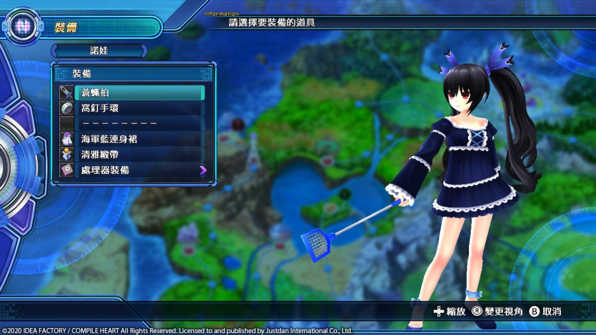 Nintendo Switch《新次元遊戲 戰機少女VII》繁體中文版