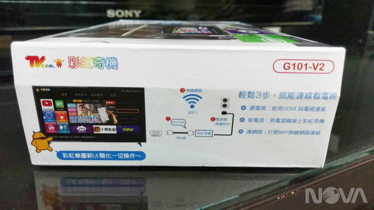 彩虹奇機G101電視盒開箱