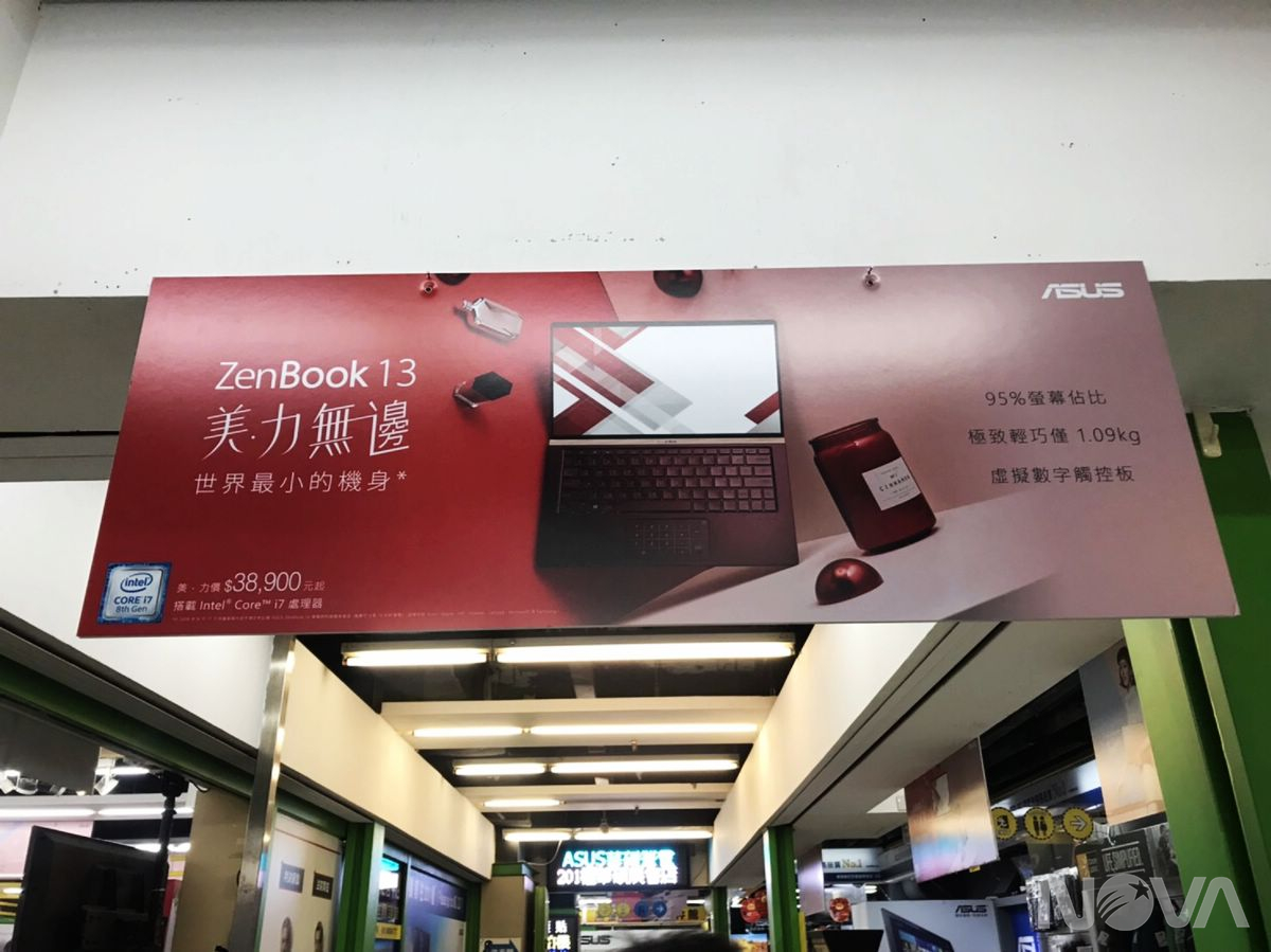 ASUS ZenBook 13(UX333)開箱