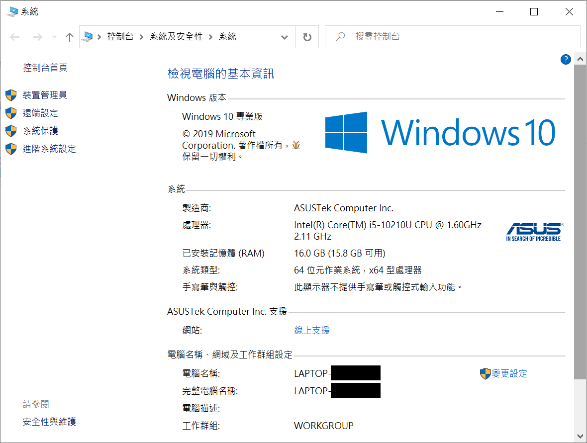 ASUS ExpertBook B9450 商務筆電開箱