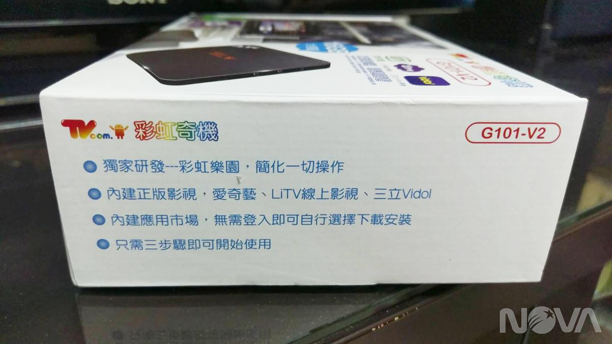 彩虹奇機G101電視盒開箱