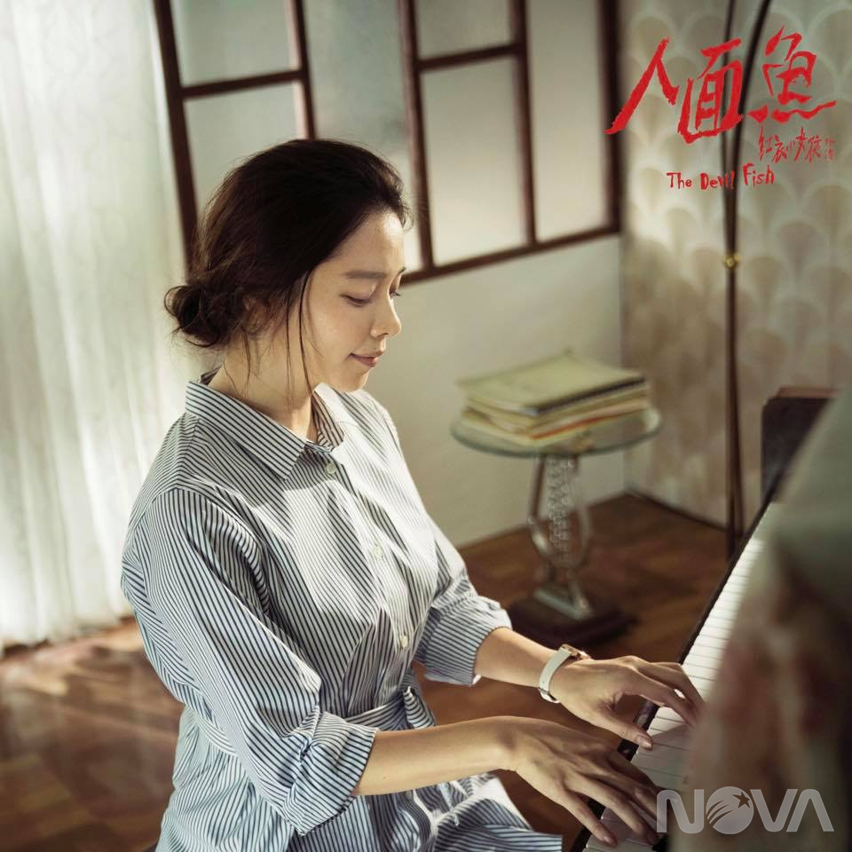 人面魚 紅衣小女孩外傳