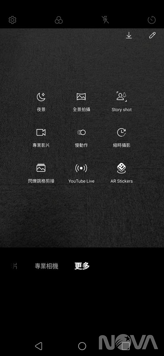 LG G8X ThinQ Dual Screen手機開箱