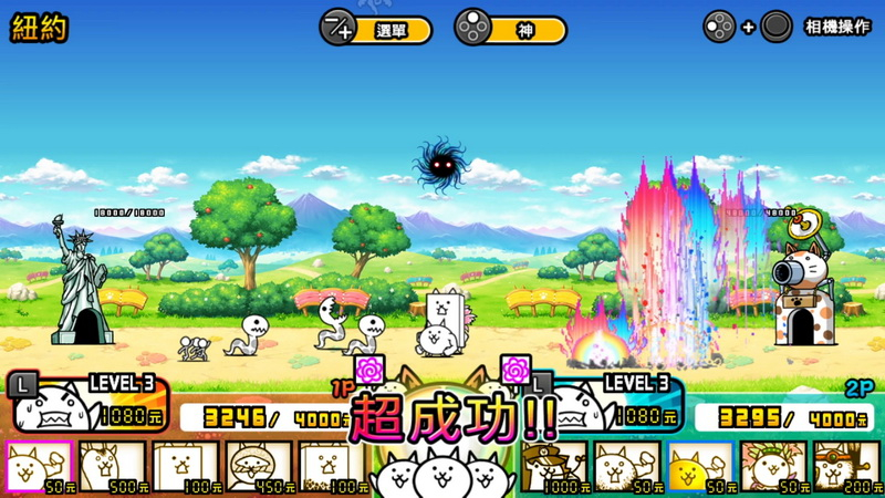 兩人一起！ 貓咪大戰爭