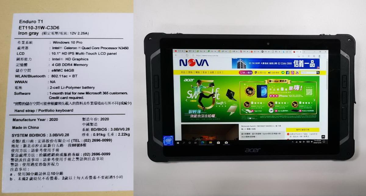 Acer ET110-31W-C3D6 (10吋2合1平板筆電)