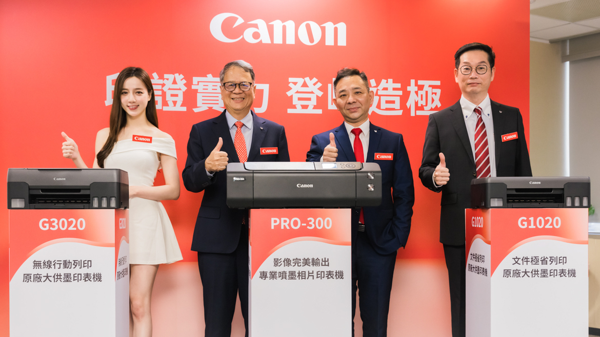 Canon 新推出 PRO-300 與 PRO-200 專業噴墨相片印表機