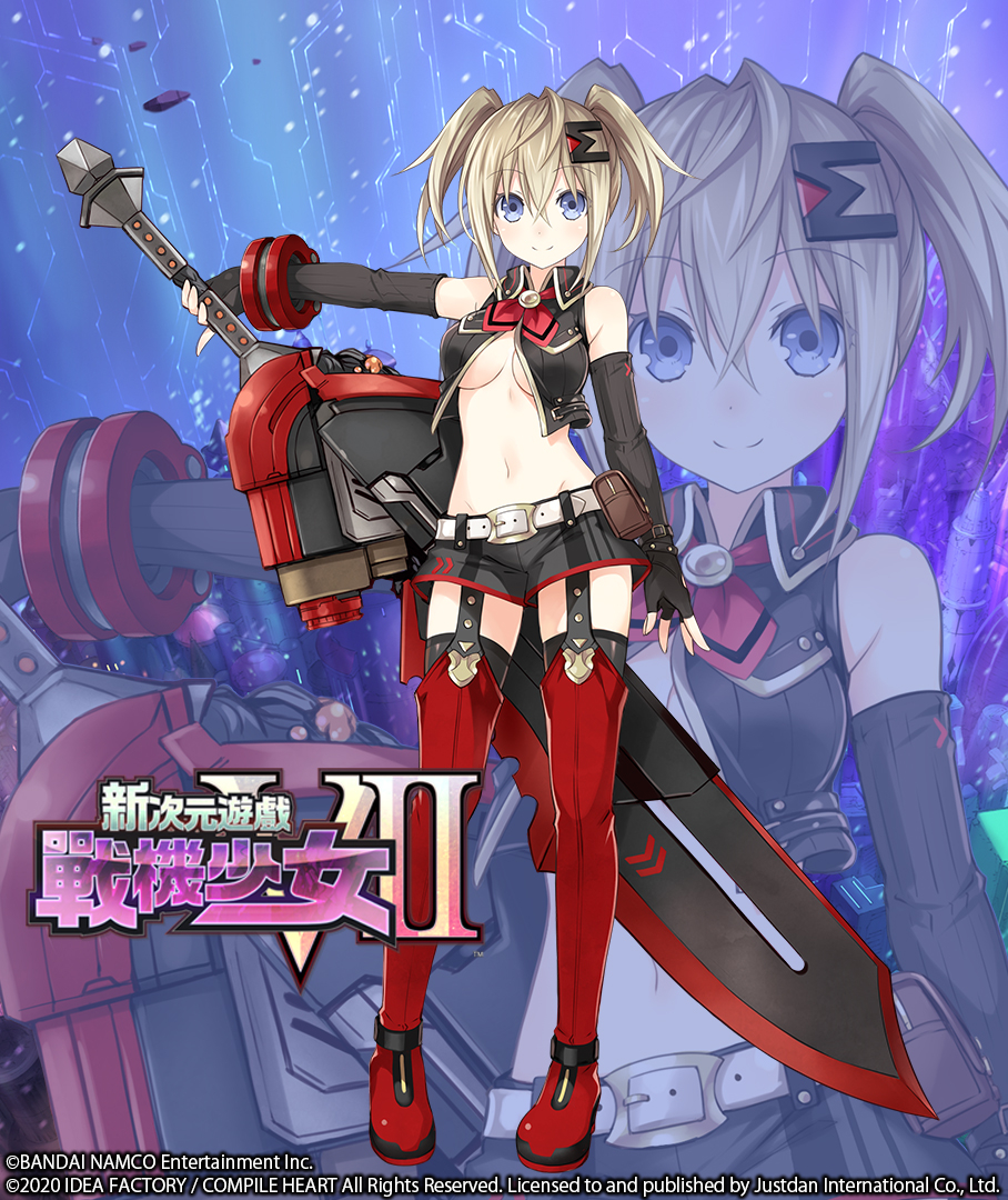 Nintendo Switch《新次元遊戲 戰機少女VII》繁體中文版