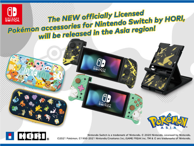 任天堂官方認證的寶可夢Nintendo Switch周邊商品新登場!! | NOVA資訊廣場